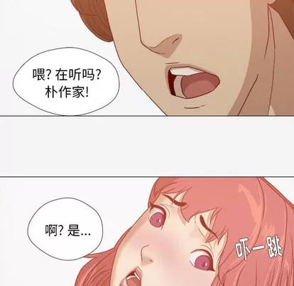 王牌经纪人 王牌经纪人 | 第28章 第51页
