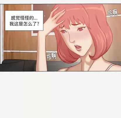 王牌经纪人 王牌经纪人 | 第28章 第56页