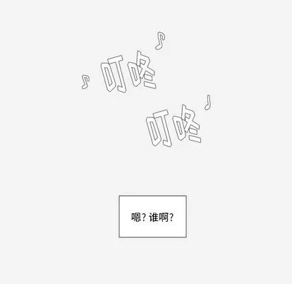 王牌经纪人 王牌经纪人 | 第28章 第57页