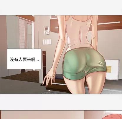 王牌经纪人 王牌经纪人 | 第28章 第58页