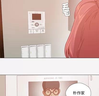 王牌经纪人 王牌经纪人 | 第28章 第59页