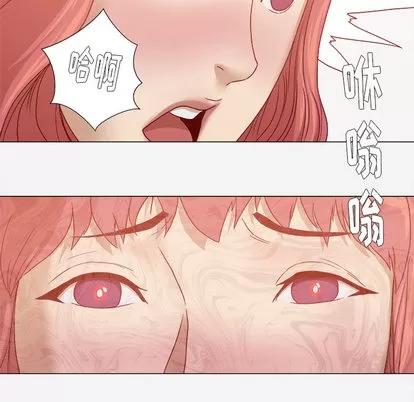 王牌经纪人 王牌经纪人 | 第28章 第61页