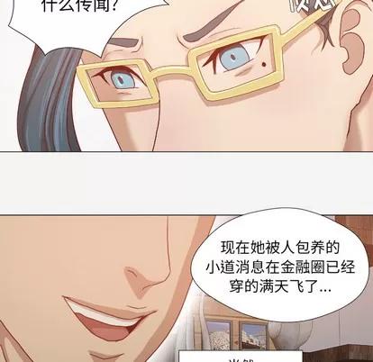 王牌经纪人 王牌经纪人 | 第30章 第8页