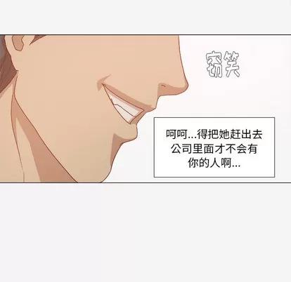 王牌经纪人 王牌经纪人 | 第30章 第14页