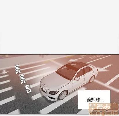 王牌经纪人 王牌经纪人 | 第30章 第15页