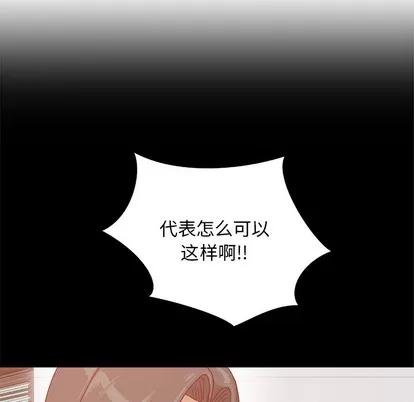 王牌经纪人 王牌经纪人 | 第30章 第17页