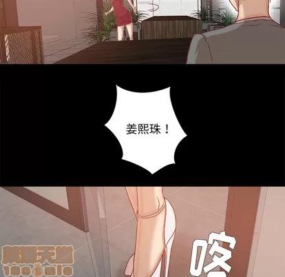 王牌经纪人 王牌经纪人 | 第30章 第25页