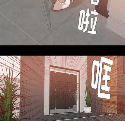 王牌经纪人 王牌经纪人 | 第30章 第26页