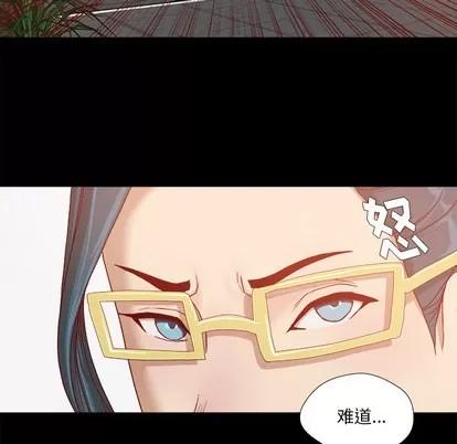 王牌经纪人 王牌经纪人 | 第30章 第27页