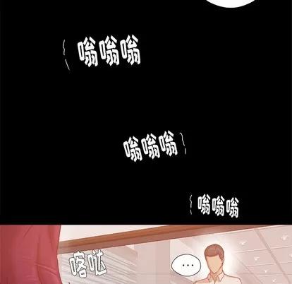 王牌经纪人 王牌经纪人 | 第30章 第28页