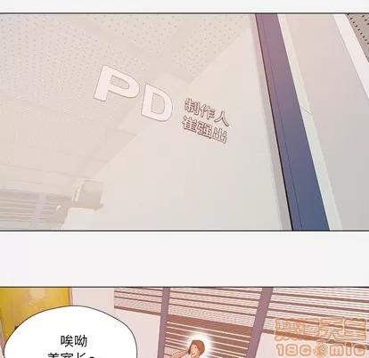 王牌经纪人 王牌经纪人 | 第30章 第35页