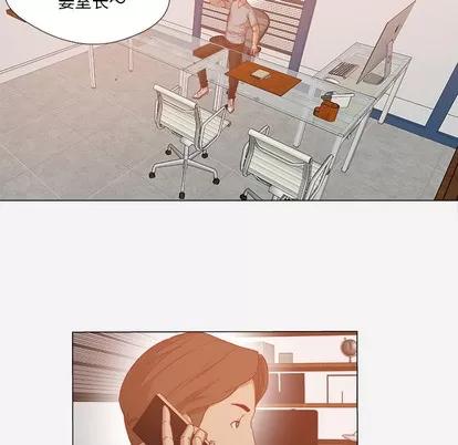 王牌经纪人 王牌经纪人 | 第30章 第36页