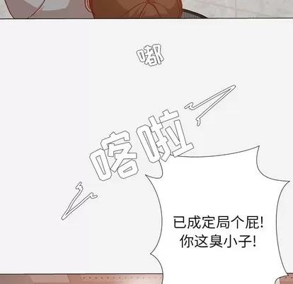 王牌经纪人 王牌经纪人 | 第30章 第38页