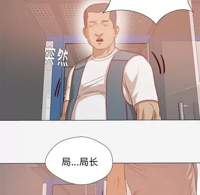 王牌经纪人 王牌经纪人 | 第30章 第39页