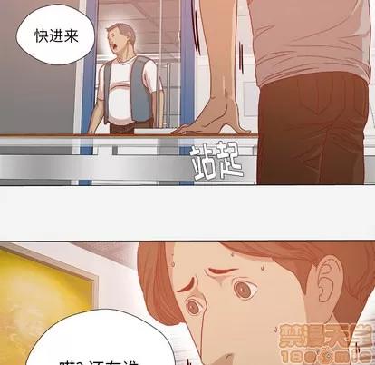 王牌经纪人 王牌经纪人 | 第30章 第40页