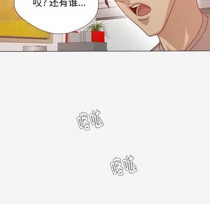 王牌经纪人 王牌经纪人 | 第30章 第41页