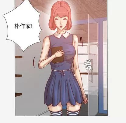 王牌经纪人 王牌经纪人 | 第30章 第43页