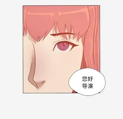 王牌经纪人 王牌经纪人 | 第30章 第44页