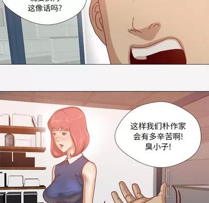 王牌经纪人 王牌经纪人 | 第30章 第46页