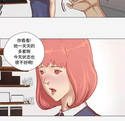 王牌经纪人 王牌经纪人 | 第30章 第47页