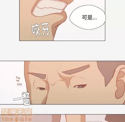 王牌经纪人 王牌经纪人 | 第30章 第50页