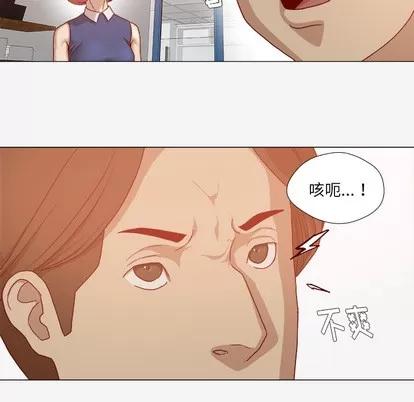 王牌经纪人 王牌经纪人 | 第30章 第54页