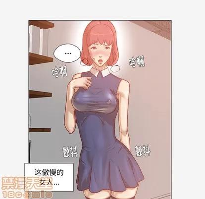 王牌经纪人 王牌经纪人 | 第30章 第55页