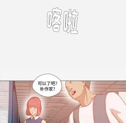 王牌经纪人 王牌经纪人 | 第30章 第57页