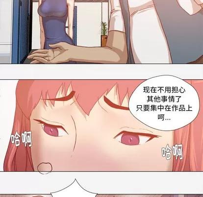 王牌经纪人 王牌经纪人 | 第30章 第58页