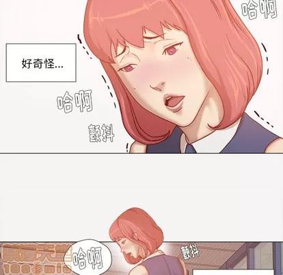 王牌经纪人 王牌经纪人 | 第30章 第60页