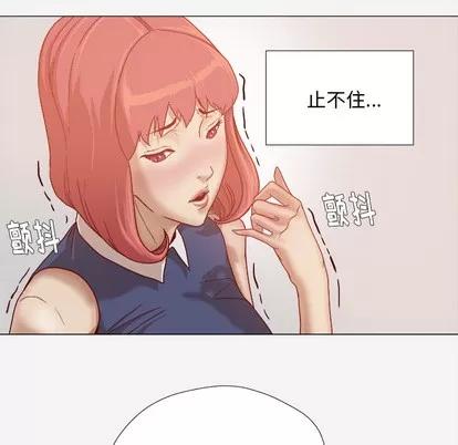 王牌经纪人 王牌经纪人 | 第30章 第64页