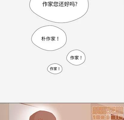 王牌经纪人 王牌经纪人 | 第30章 第65页