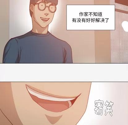 王牌经纪人 王牌经纪人 | 第30章 第66页