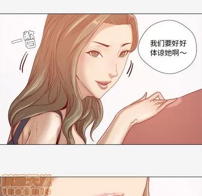 王牌经纪人 王牌经纪人 | 第31章 第10页