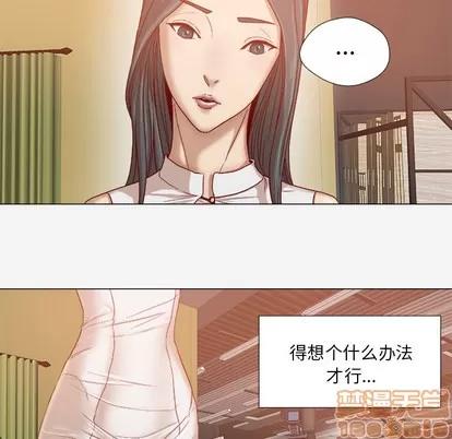 王牌经纪人 王牌经纪人 | 第31章 第15页