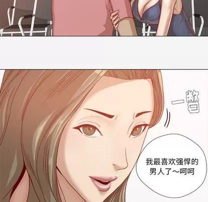 王牌经纪人 王牌经纪人 | 第31章 第17页