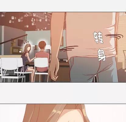 王牌经纪人 王牌经纪人 | 第31章 第19页