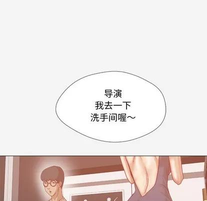 王牌经纪人 王牌经纪人 | 第31章 第22页