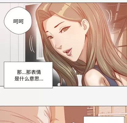 王牌经纪人 王牌经纪人 | 第31章 第24页