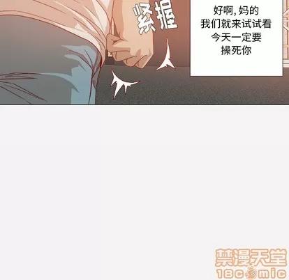 王牌经纪人 王牌经纪人 | 第31章 第25页