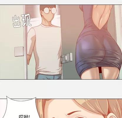 王牌经纪人 王牌经纪人 | 第31章 第29页