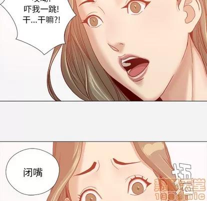 王牌经纪人 王牌经纪人 | 第31章 第30页