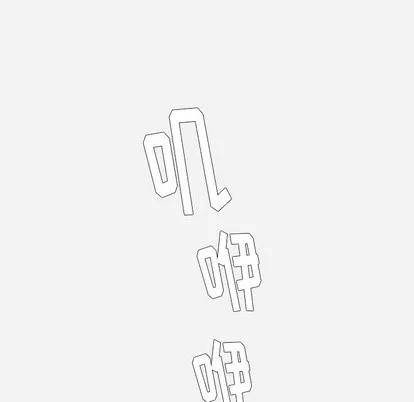 王牌经纪人 王牌经纪人 | 第31章 第33页