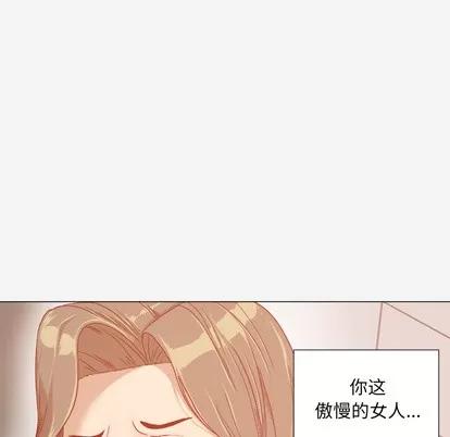王牌经纪人 王牌经纪人 | 第31章 第36页