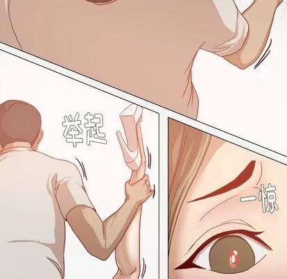 王牌经纪人 王牌经纪人 | 第31章 第49页