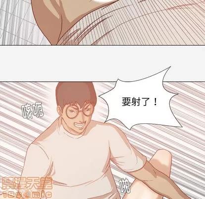 王牌经纪人 王牌经纪人 | 第31章 第55页