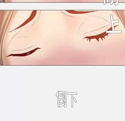 王牌经纪人 王牌经纪人 | 第31章 第59页