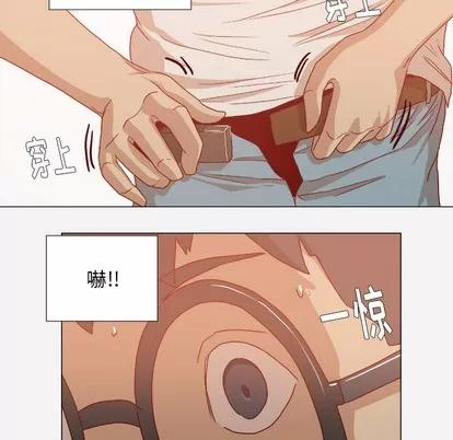 王牌经纪人 王牌经纪人 | 第31章 第62页