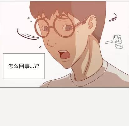 王牌经纪人 王牌经纪人 | 第31章 第64页
