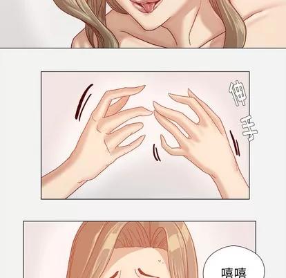王牌经纪人 王牌经纪人 | 第31章 第67页